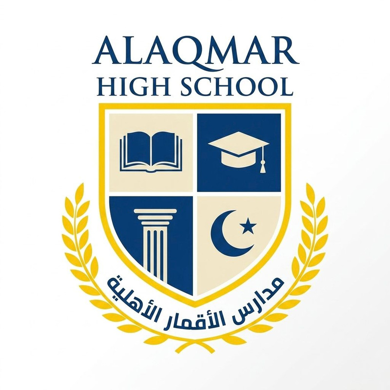 Alaqmar Private High School logo